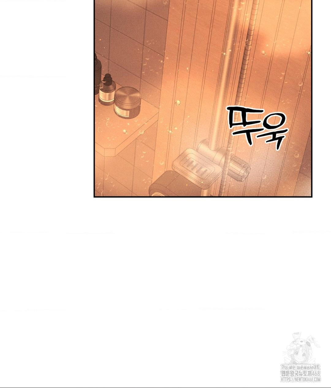 Payment for the Ride Raw - Page 2