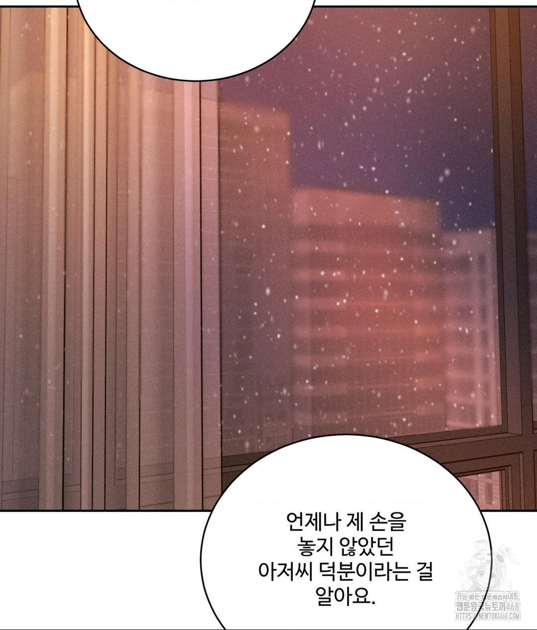 Payment for the Ride Raw - Page 20