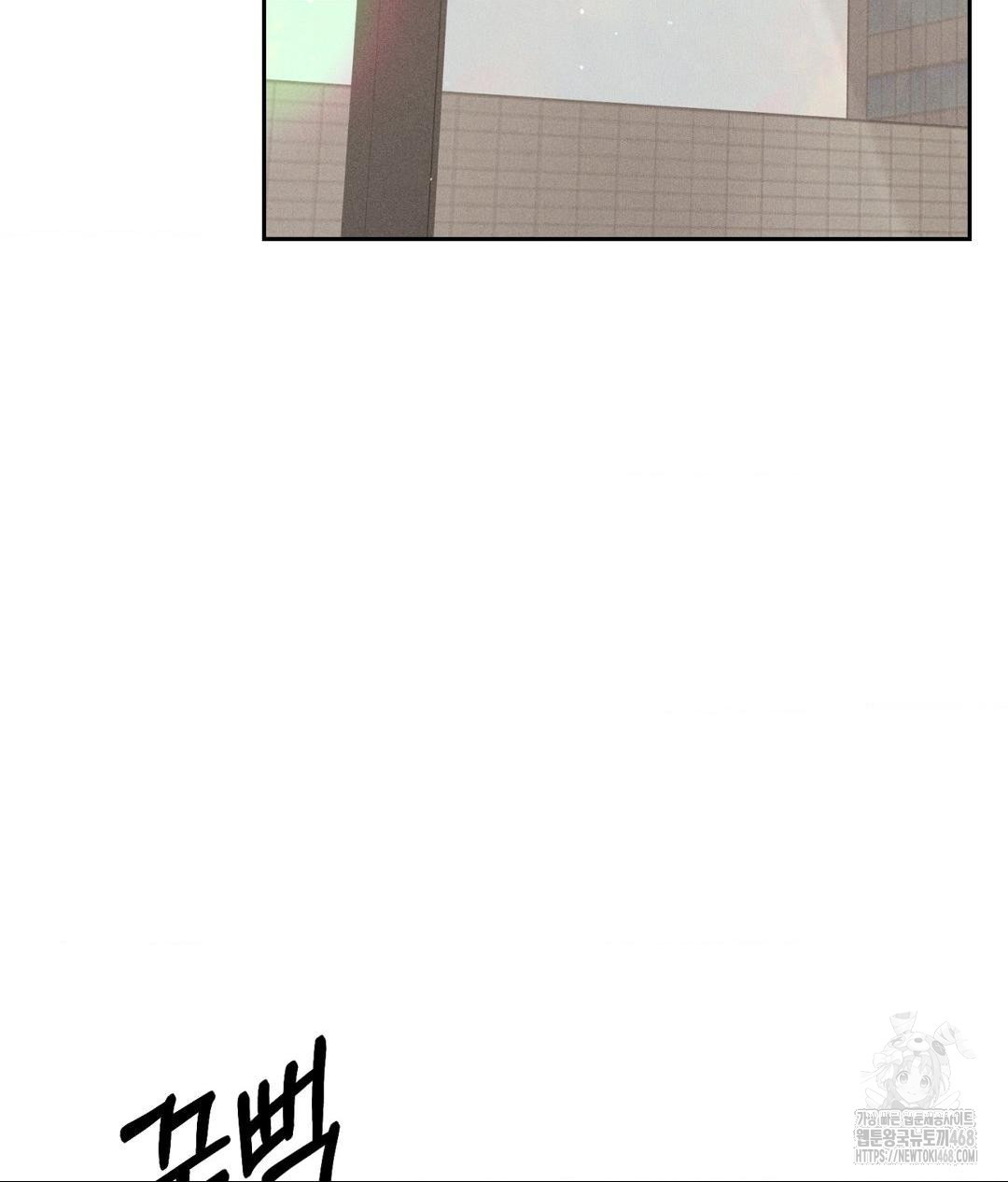 Payment for the Ride Raw - Page 27