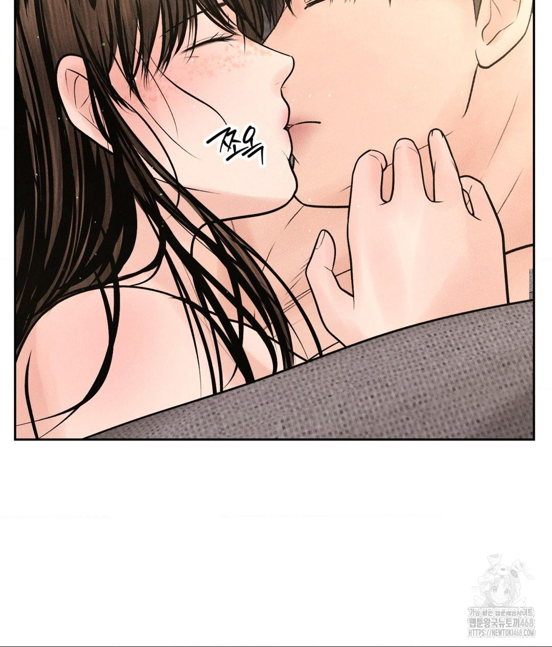 Payment for the Ride Raw - Page 33
