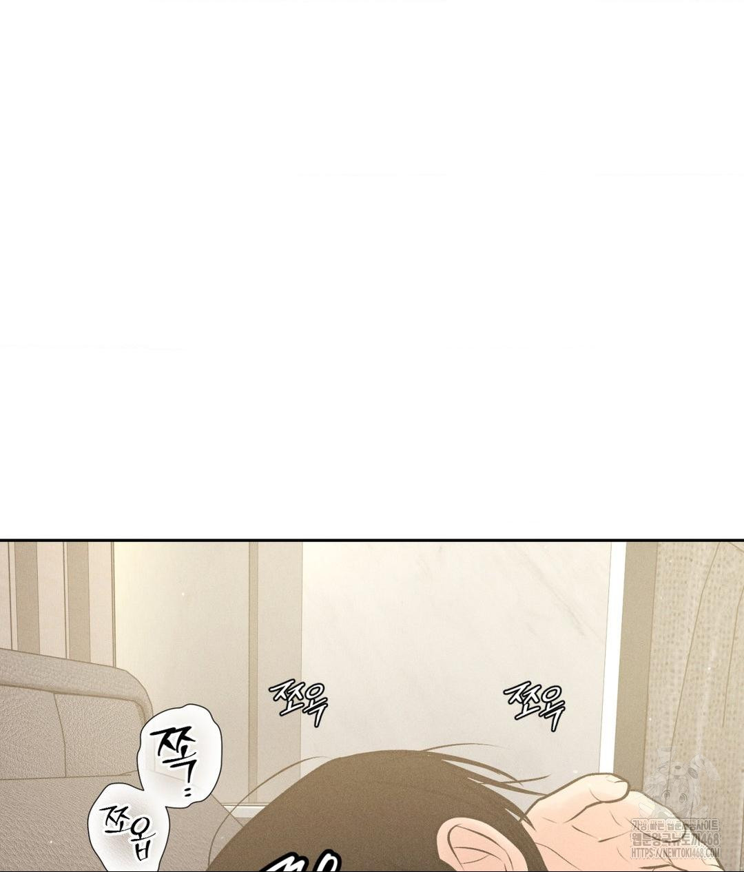 Payment for the Ride Raw - Page 34