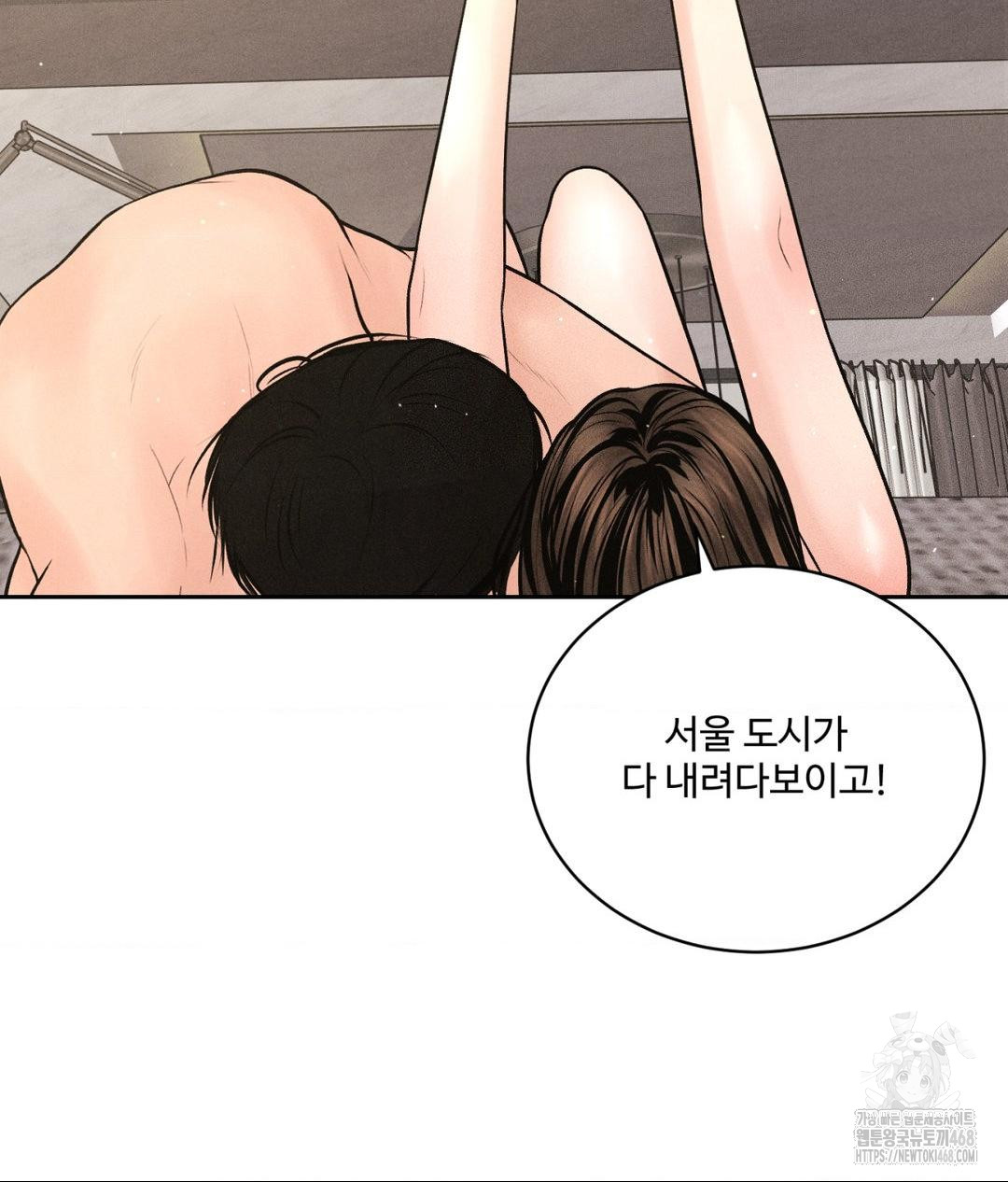 Payment for the Ride Raw - Page 56