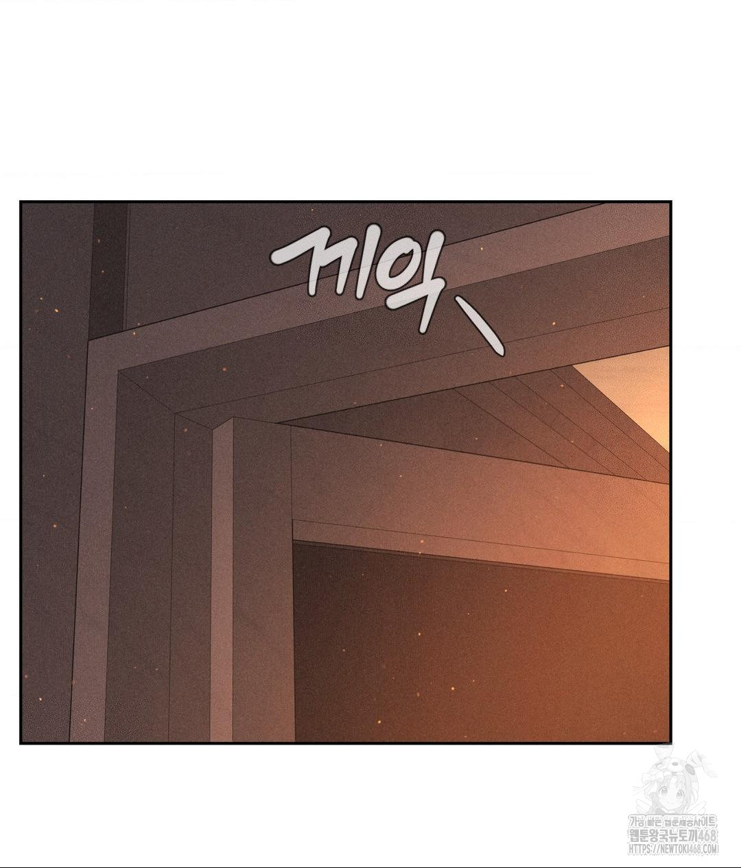 Payment for the Ride Raw - Page 6