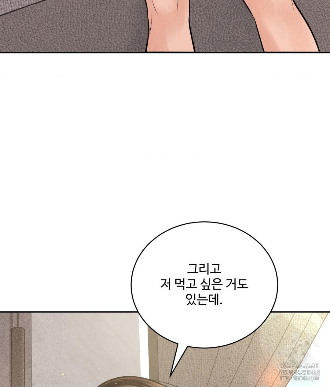 Payment for the Ride Raw - Page 65