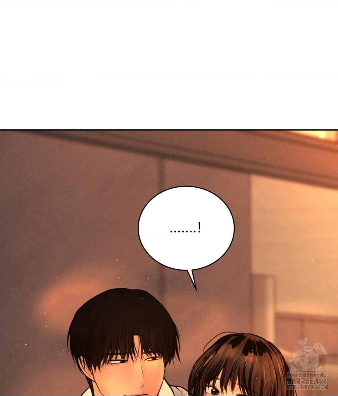 Payment for the Ride Raw - Page 7