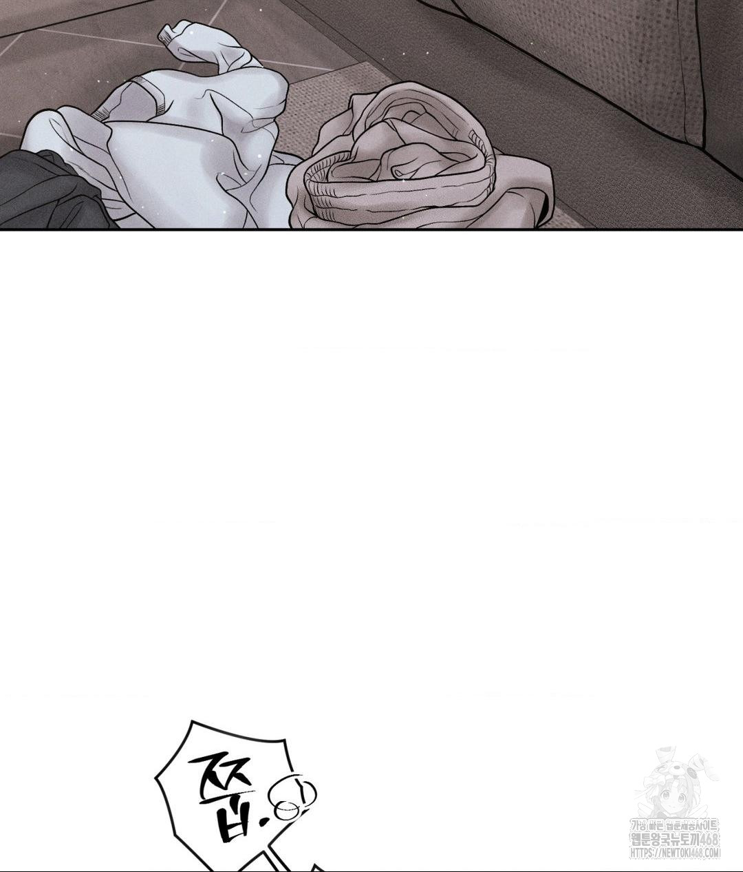 Payment for the Ride Raw - Page 74