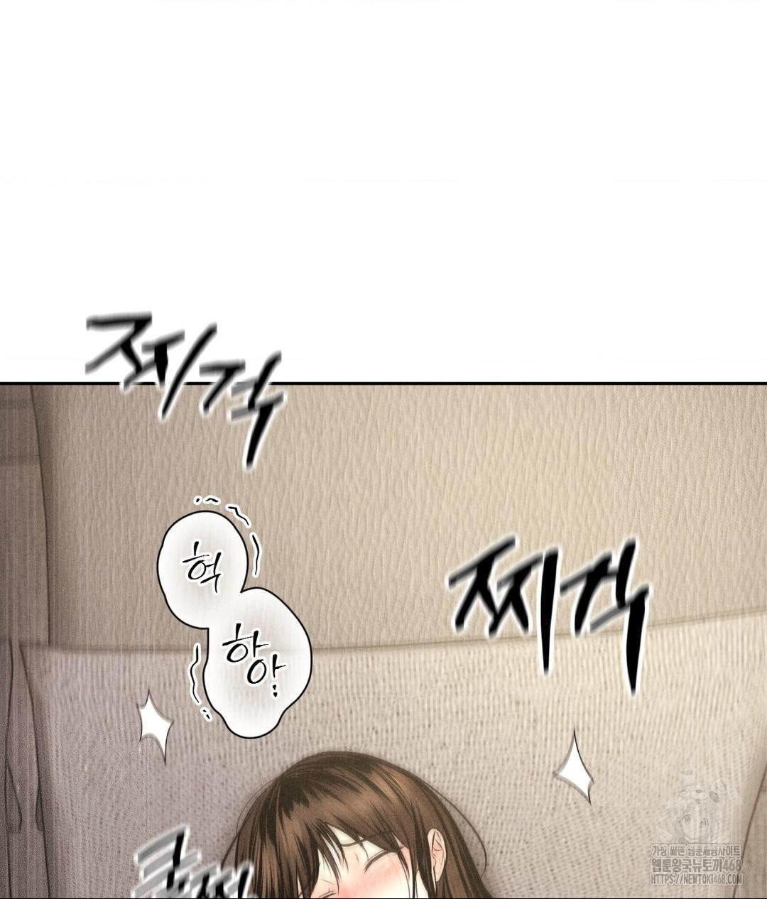 Payment for the Ride Raw - Page 89