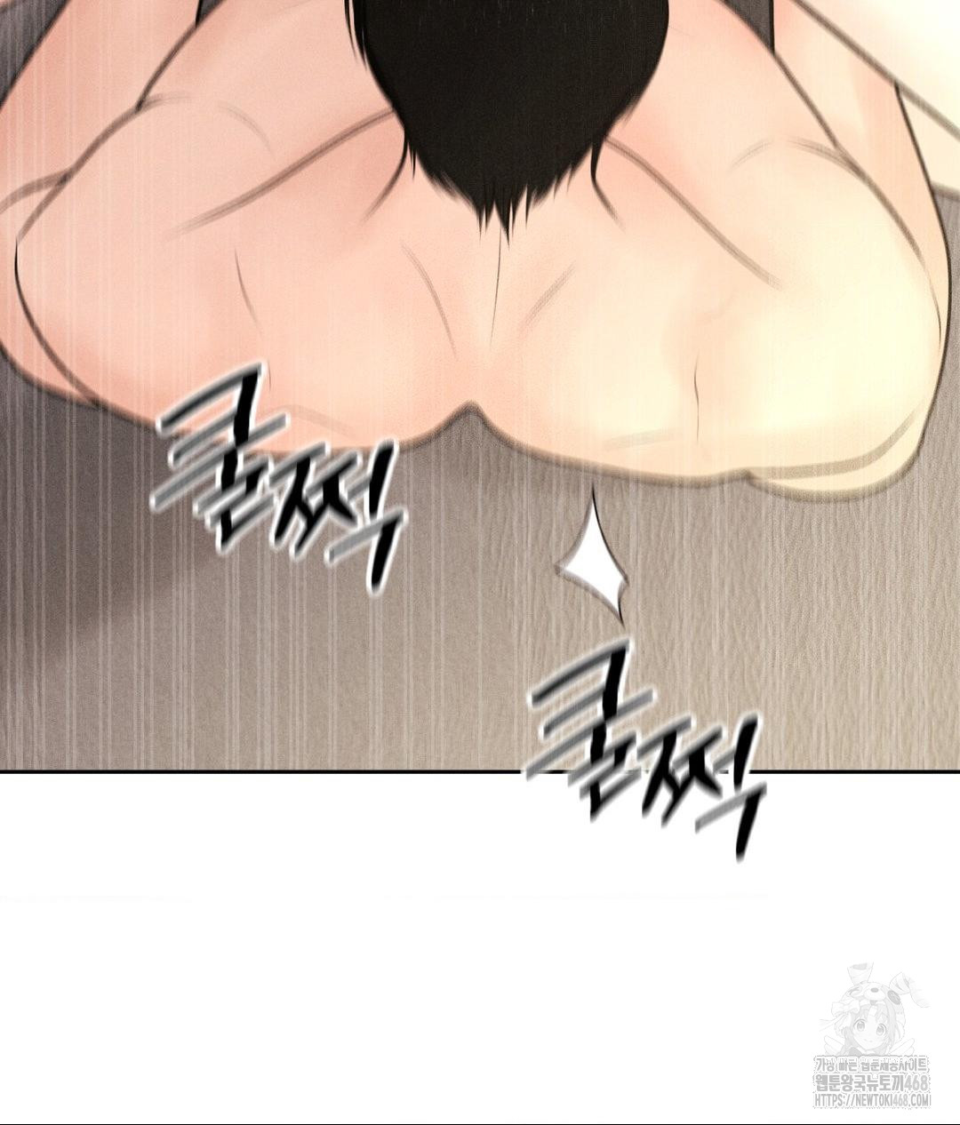 Payment for the Ride Raw - Page 91