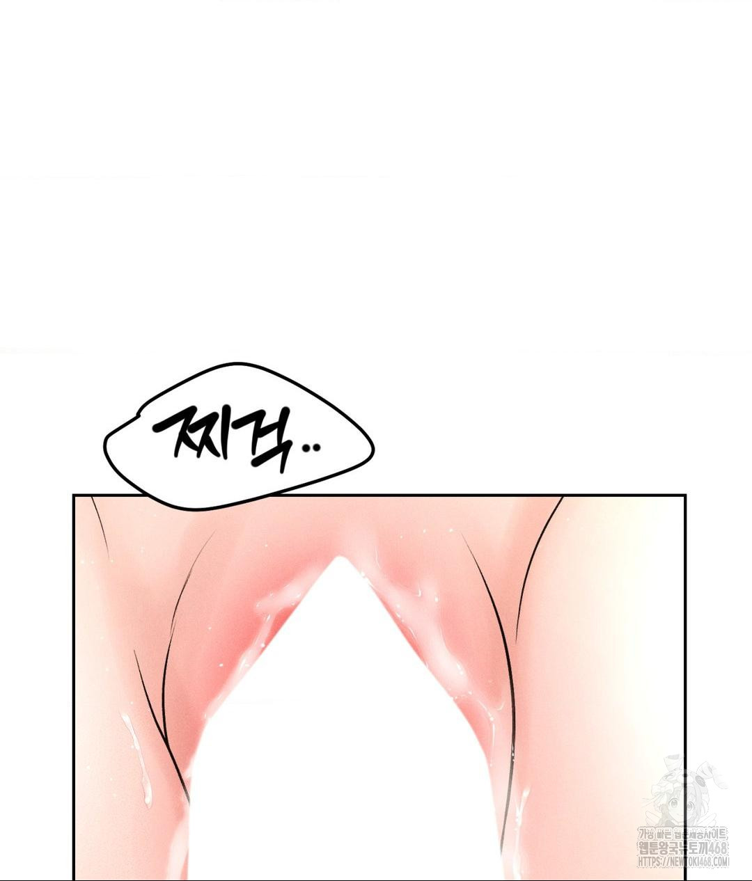 Payment for the Ride Raw - Page 92