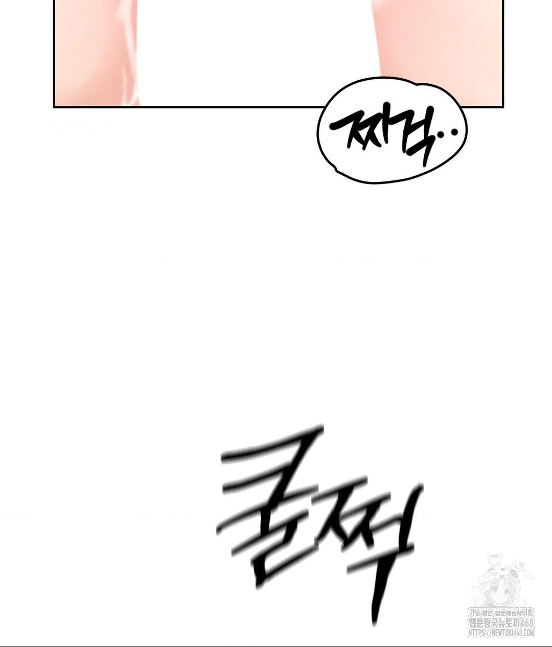 Payment for the Ride Raw - Page 93