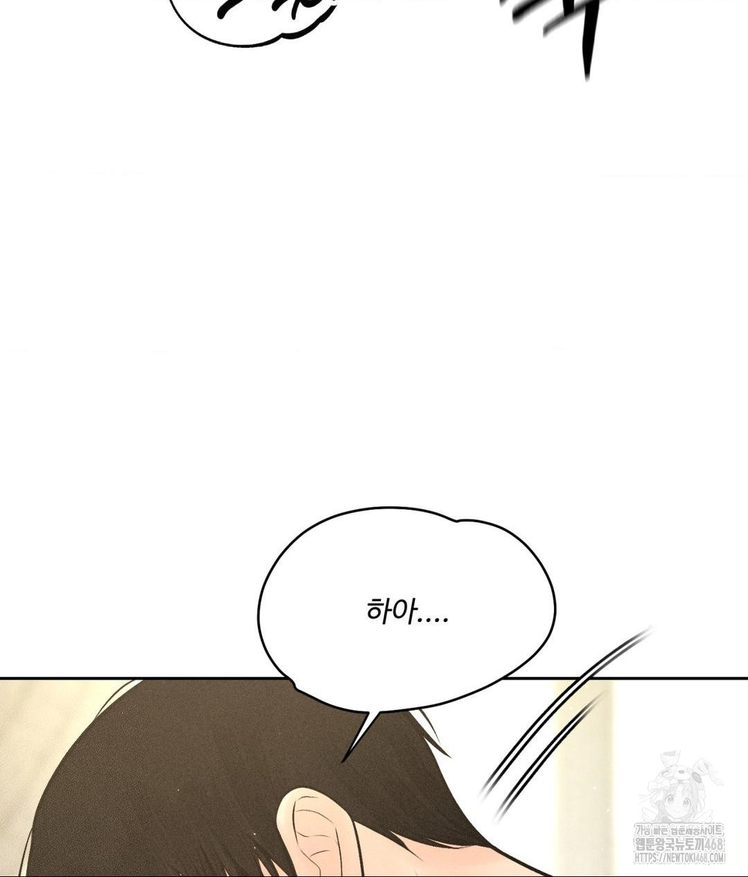 Payment for the Ride Raw - Page 97