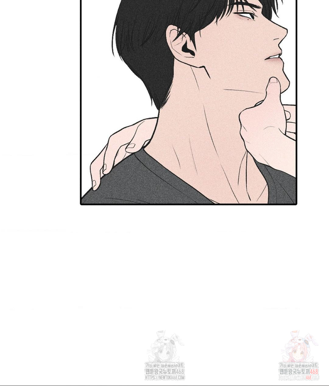 Payment for the Ride Raw - Page 11
