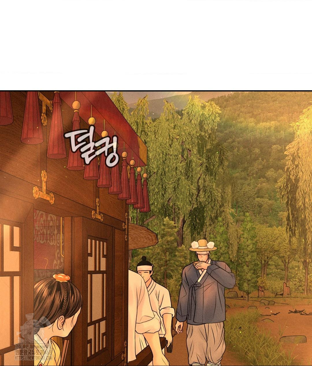 Payment for the Ride Raw - Page 102
