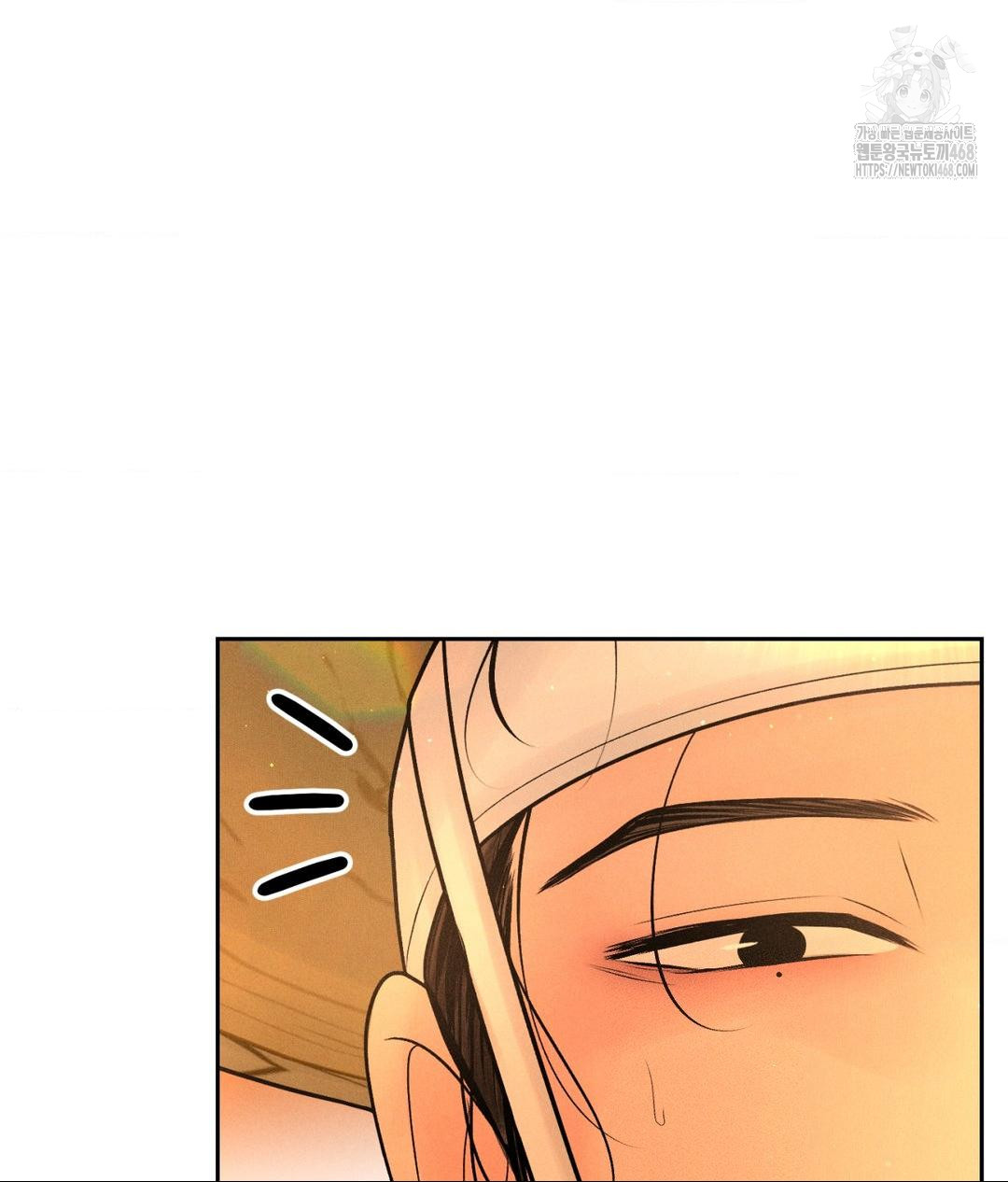 Payment for the Ride Raw - Page 118