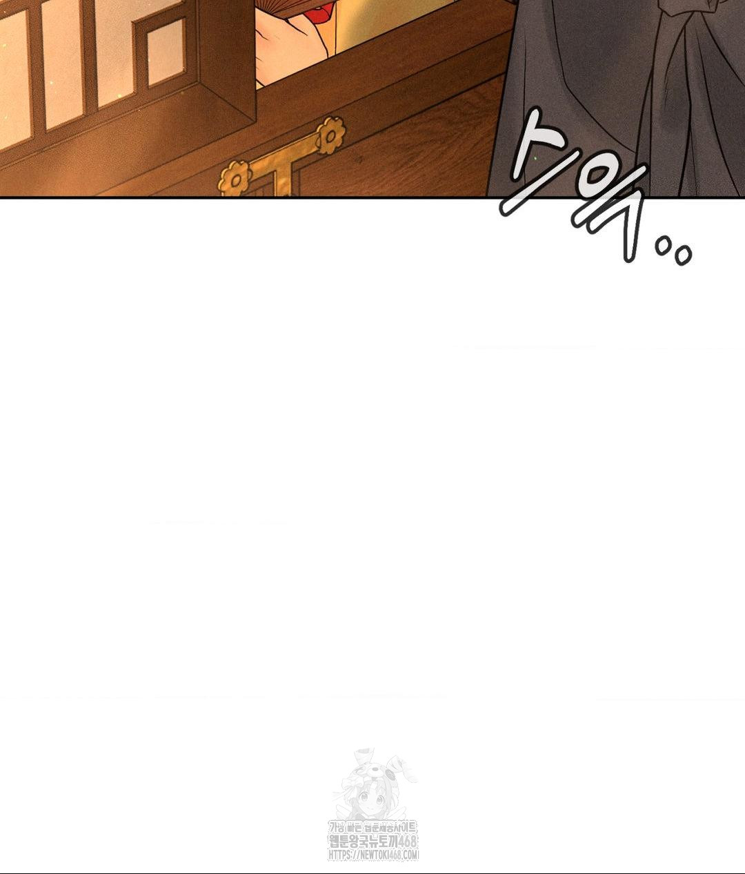 Payment for the Ride Raw - Page 121