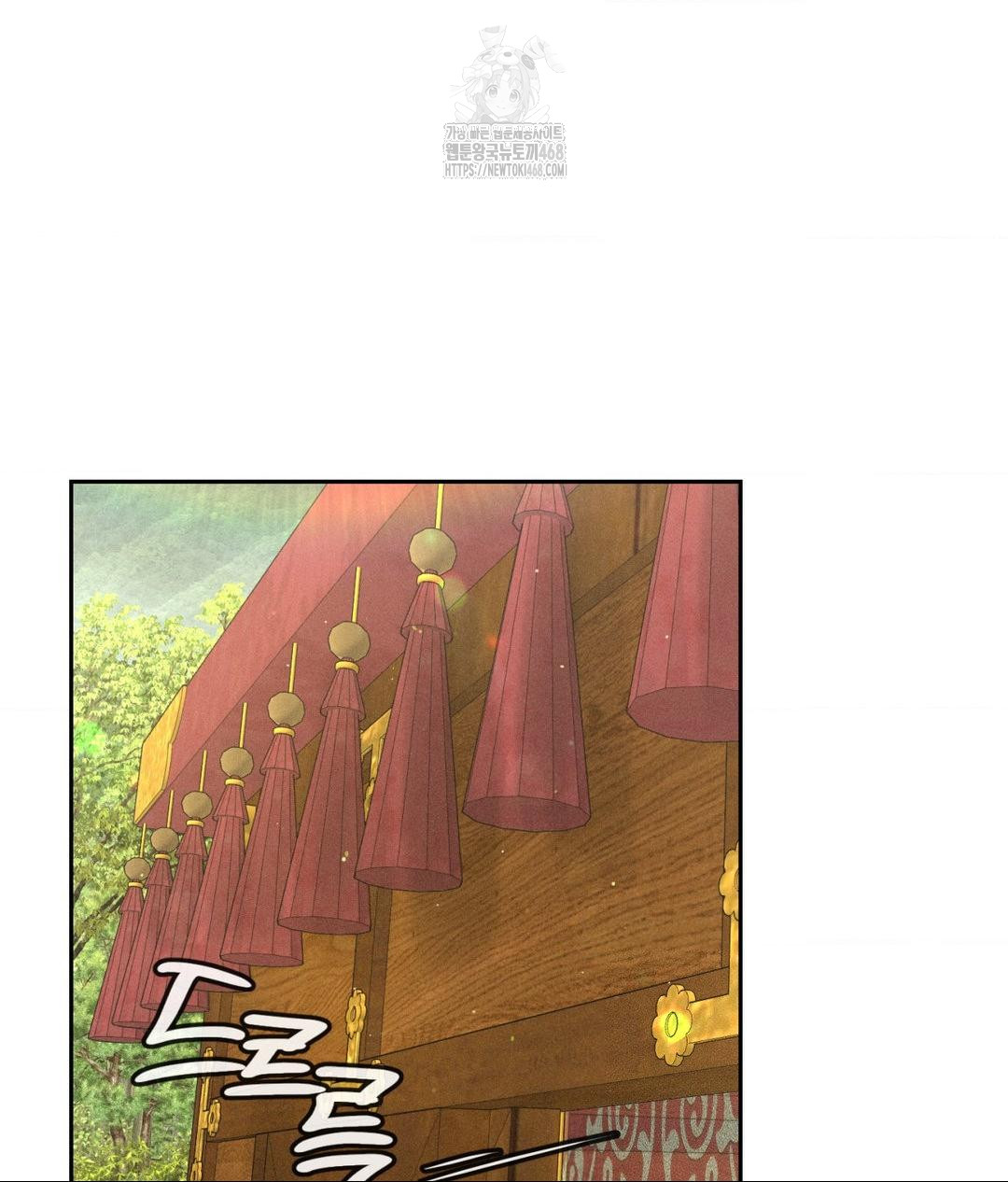 Payment for the Ride Raw - Page 28