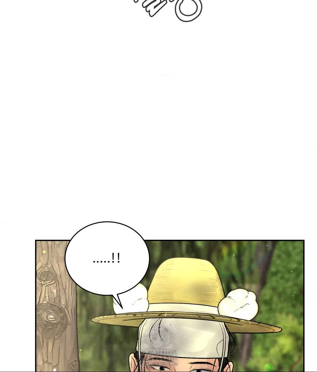 Payment for the Ride Raw - Page 33