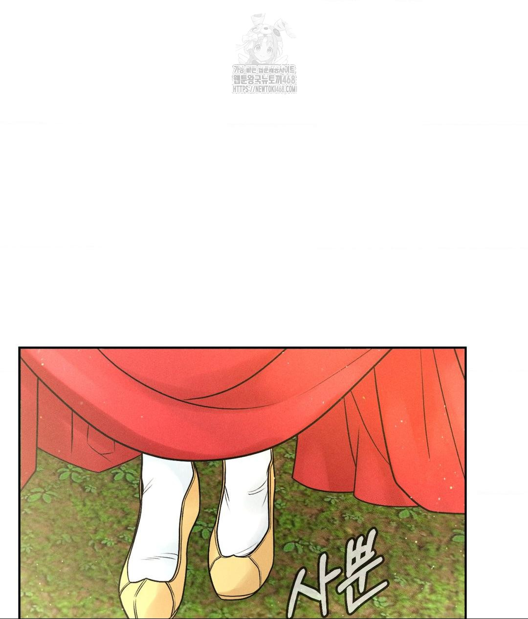 Payment for the Ride Raw - Page 35