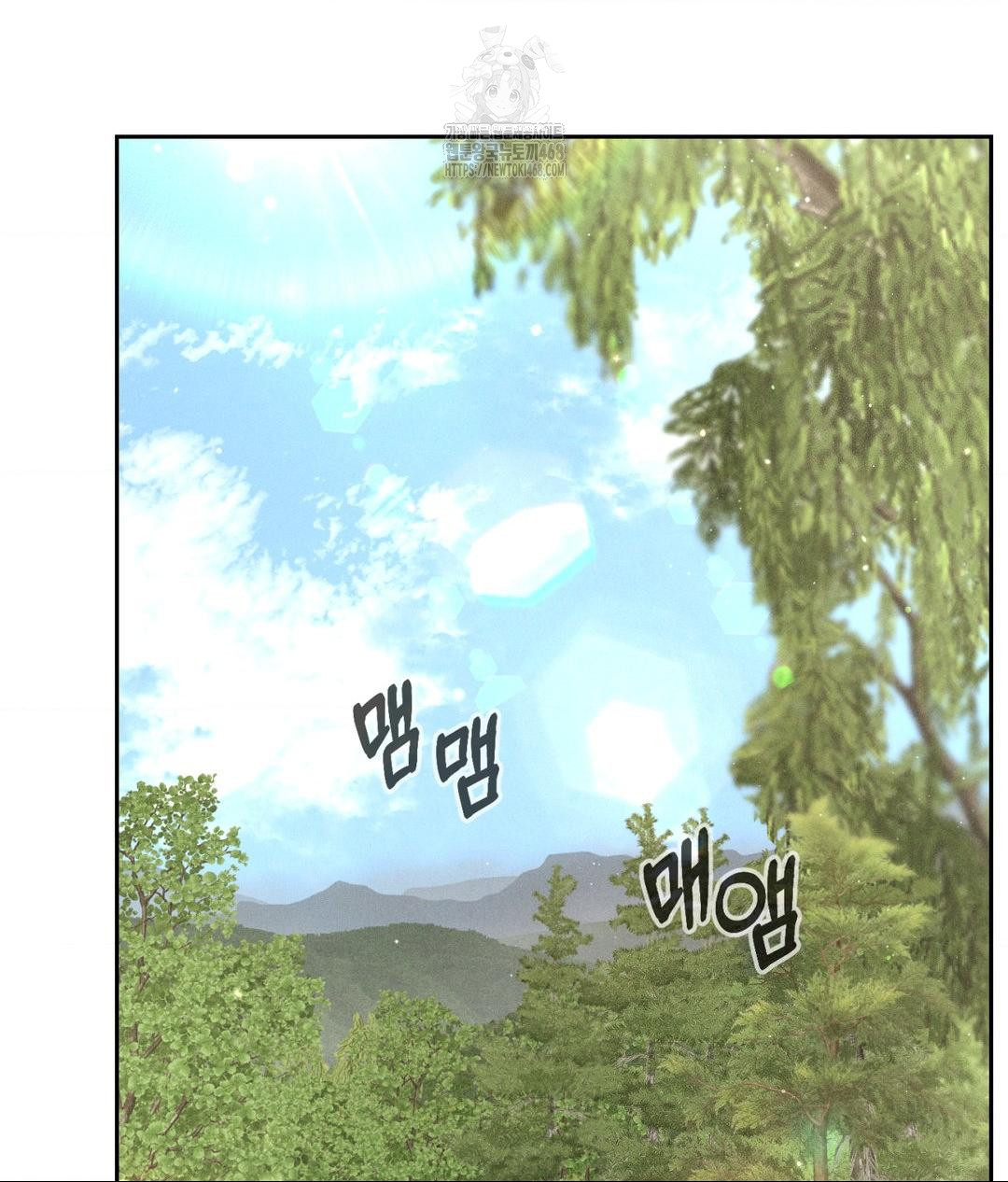 Payment for the Ride Raw - Page 4