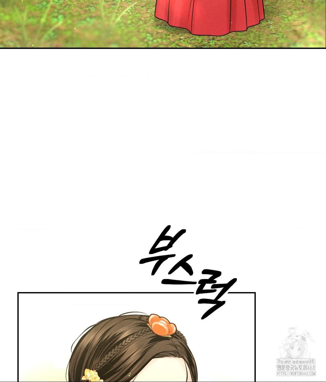 Payment for the Ride Raw - Page 42