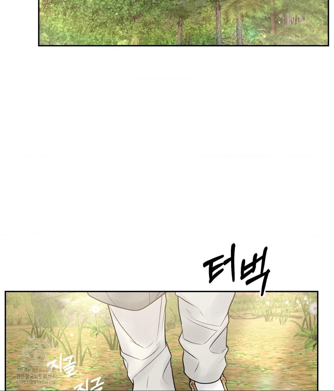 Payment for the Ride Raw - Page 5