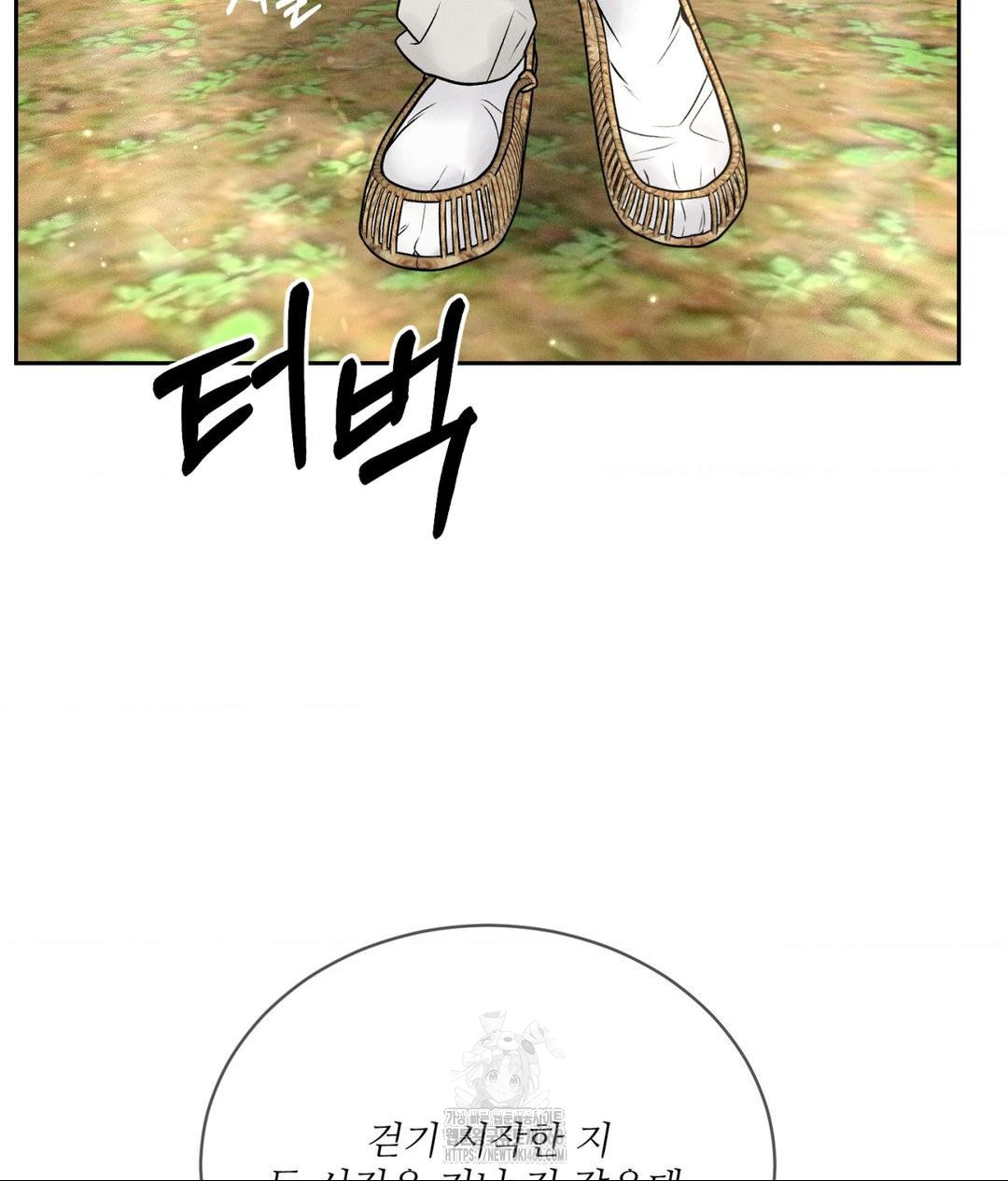 Payment for the Ride Raw - Page 6