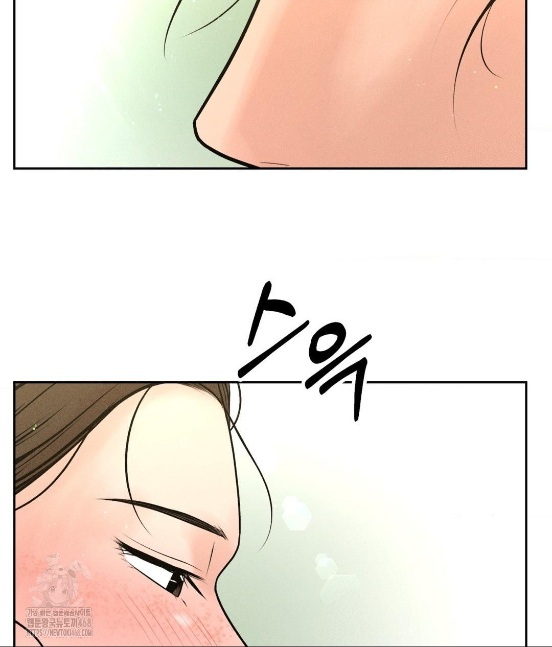Payment for the Ride Raw - Page 61