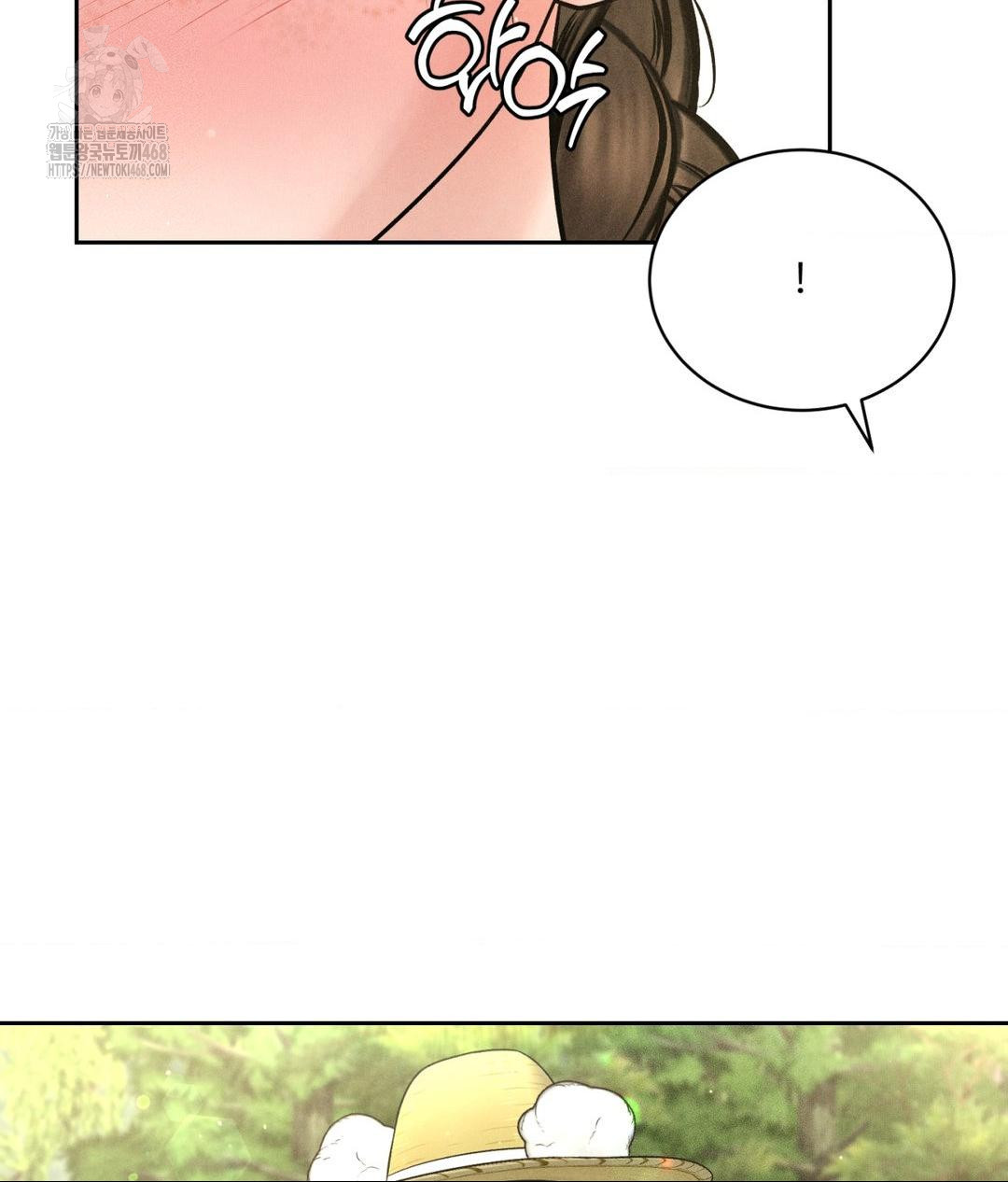 Payment for the Ride Raw - Page 69