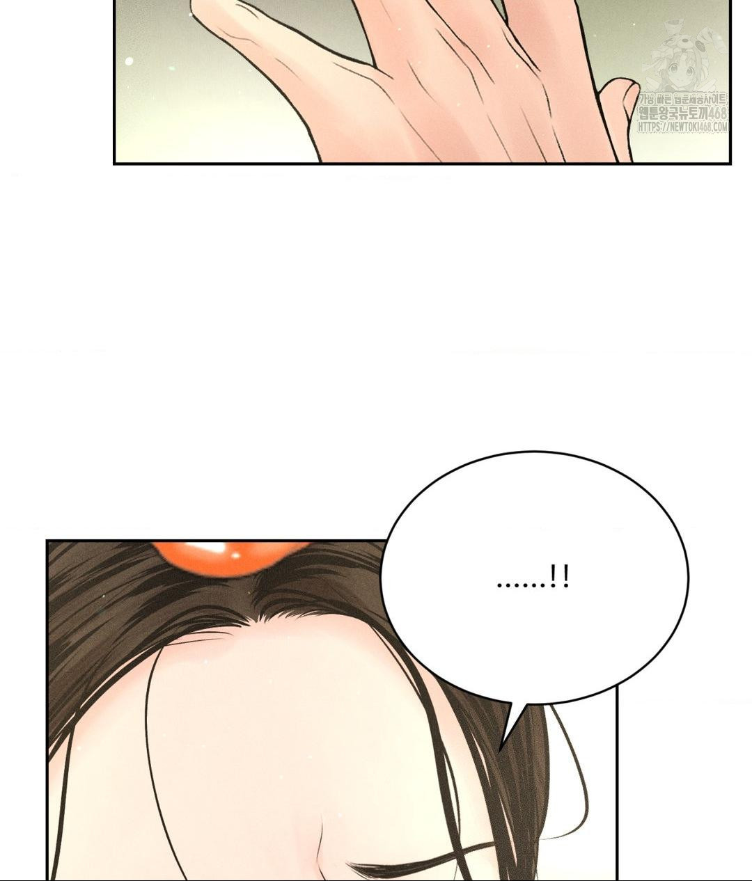 Payment for the Ride Raw - Page 76