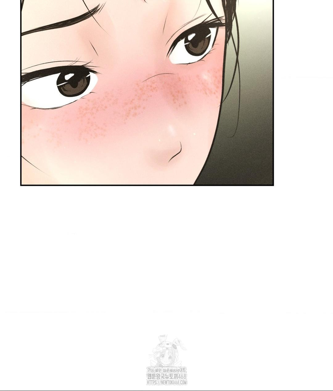Payment for the Ride Raw - Page 77