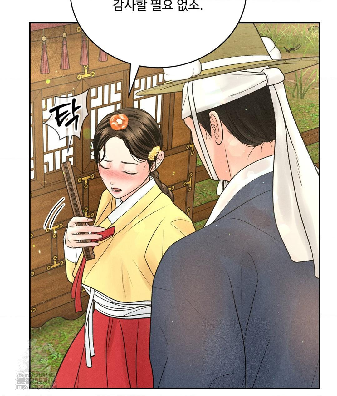 Payment for the Ride Raw - Page 87