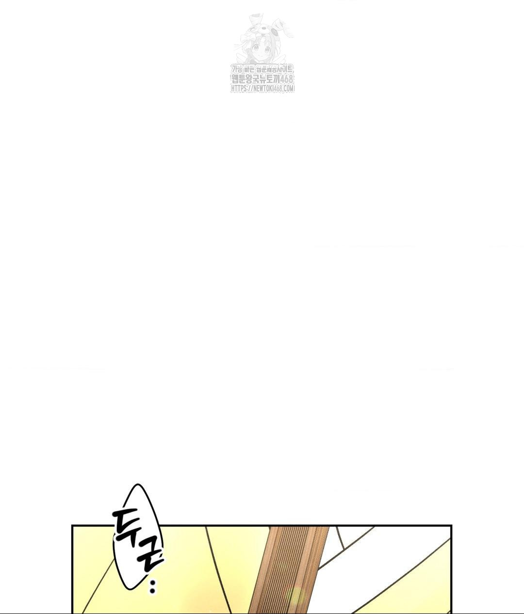 Payment for the Ride Raw - Page 92