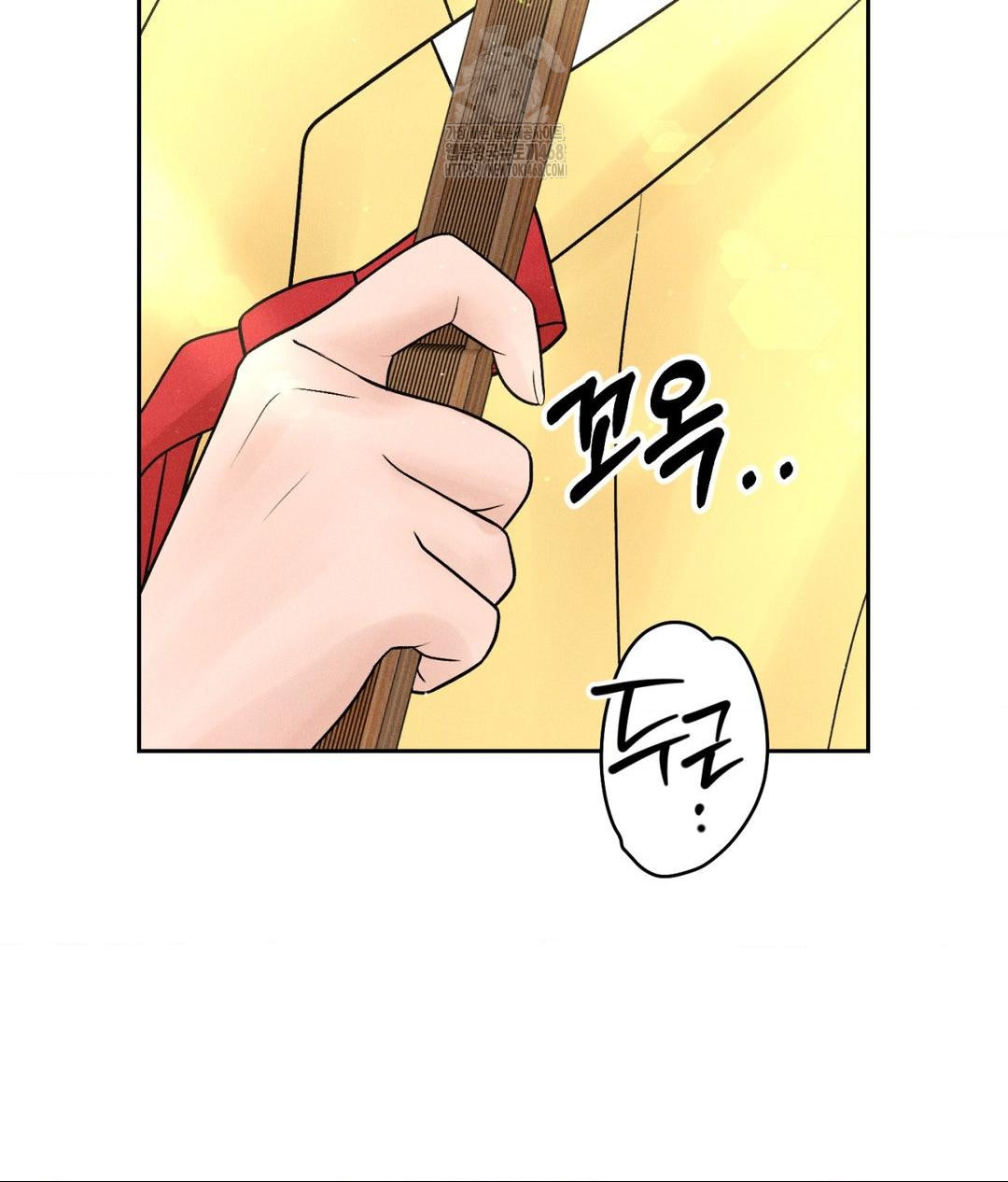 Payment for the Ride Raw - Page 93