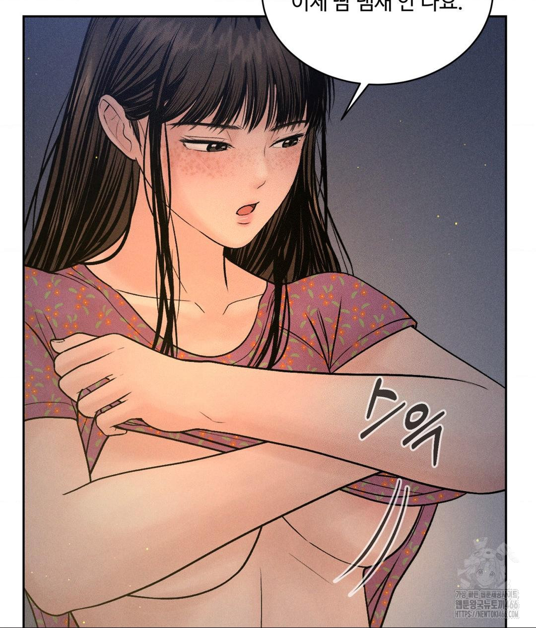 Payment for the Ride Raw - Page 108