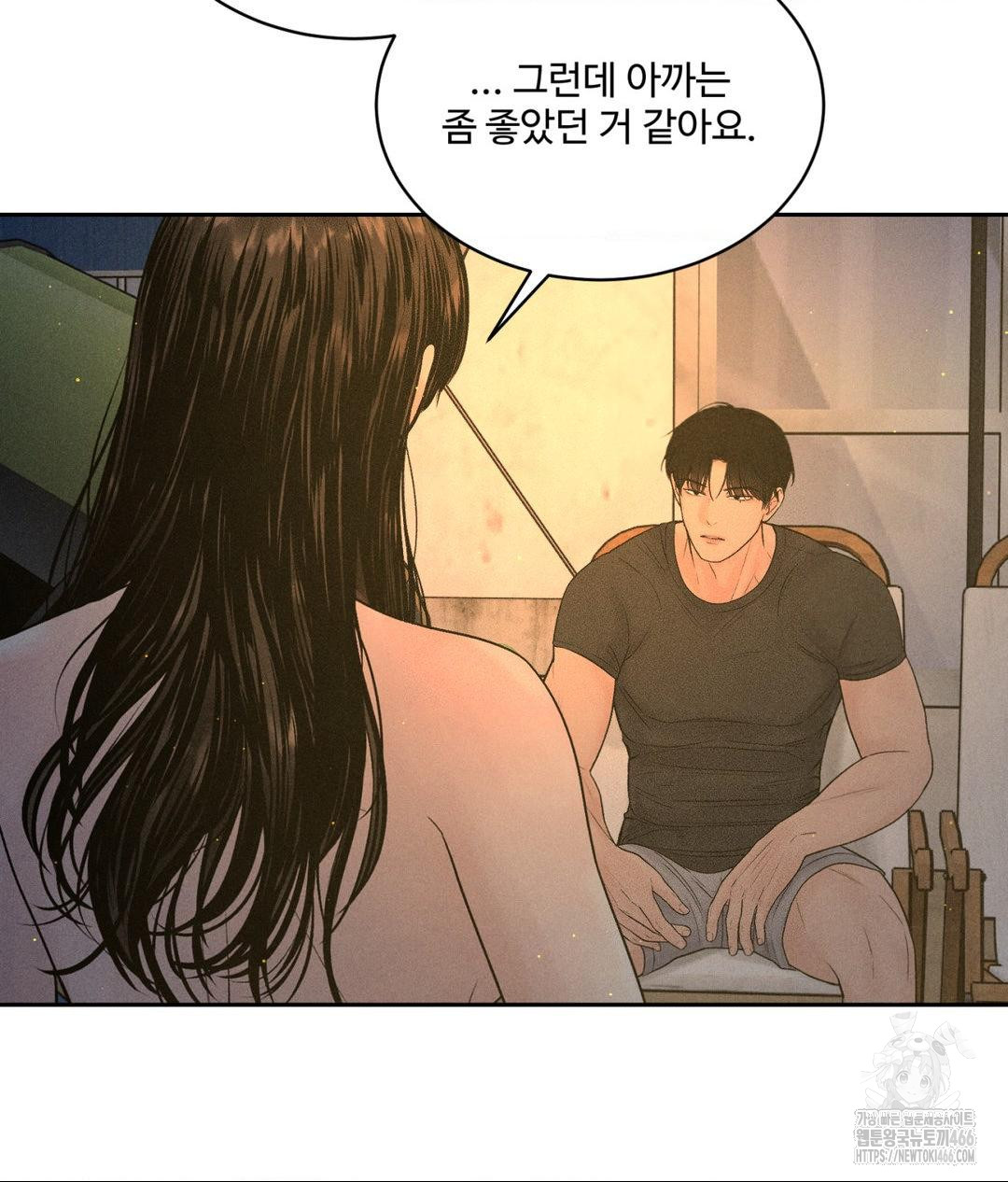 Payment for the Ride Raw - Page 112