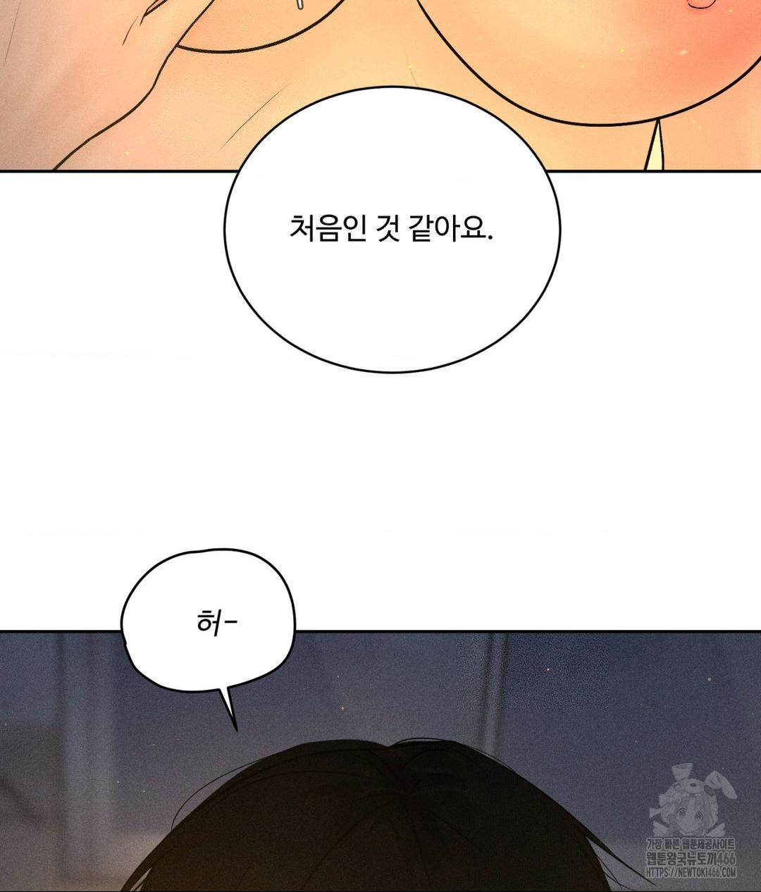 Payment for the Ride Raw - Page 115