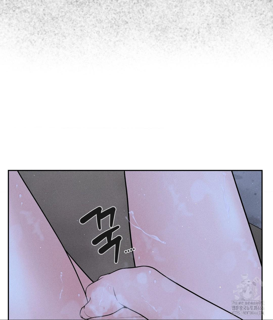 Payment for the Ride Raw - Page 12