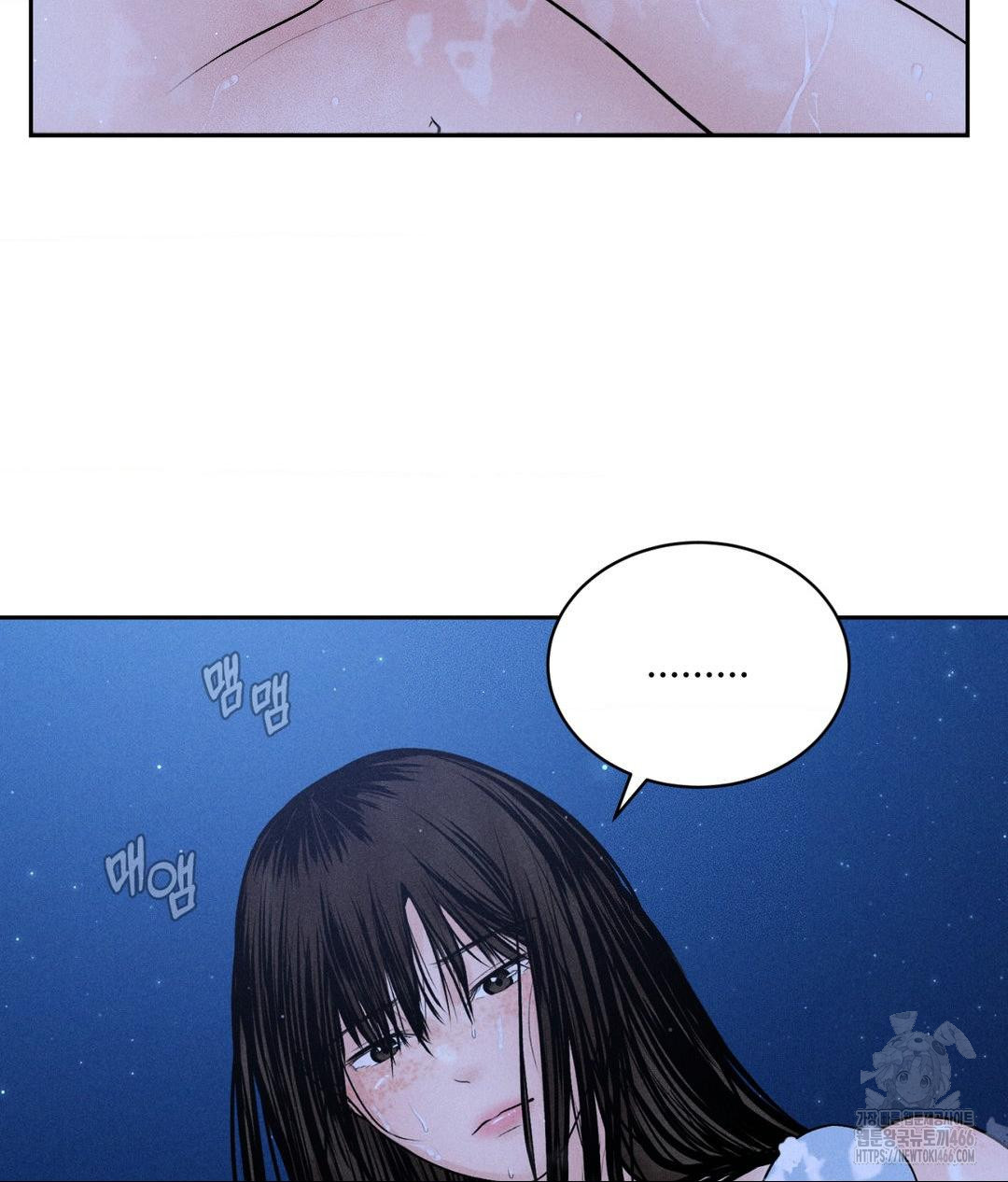 Payment for the Ride Raw - Page 13