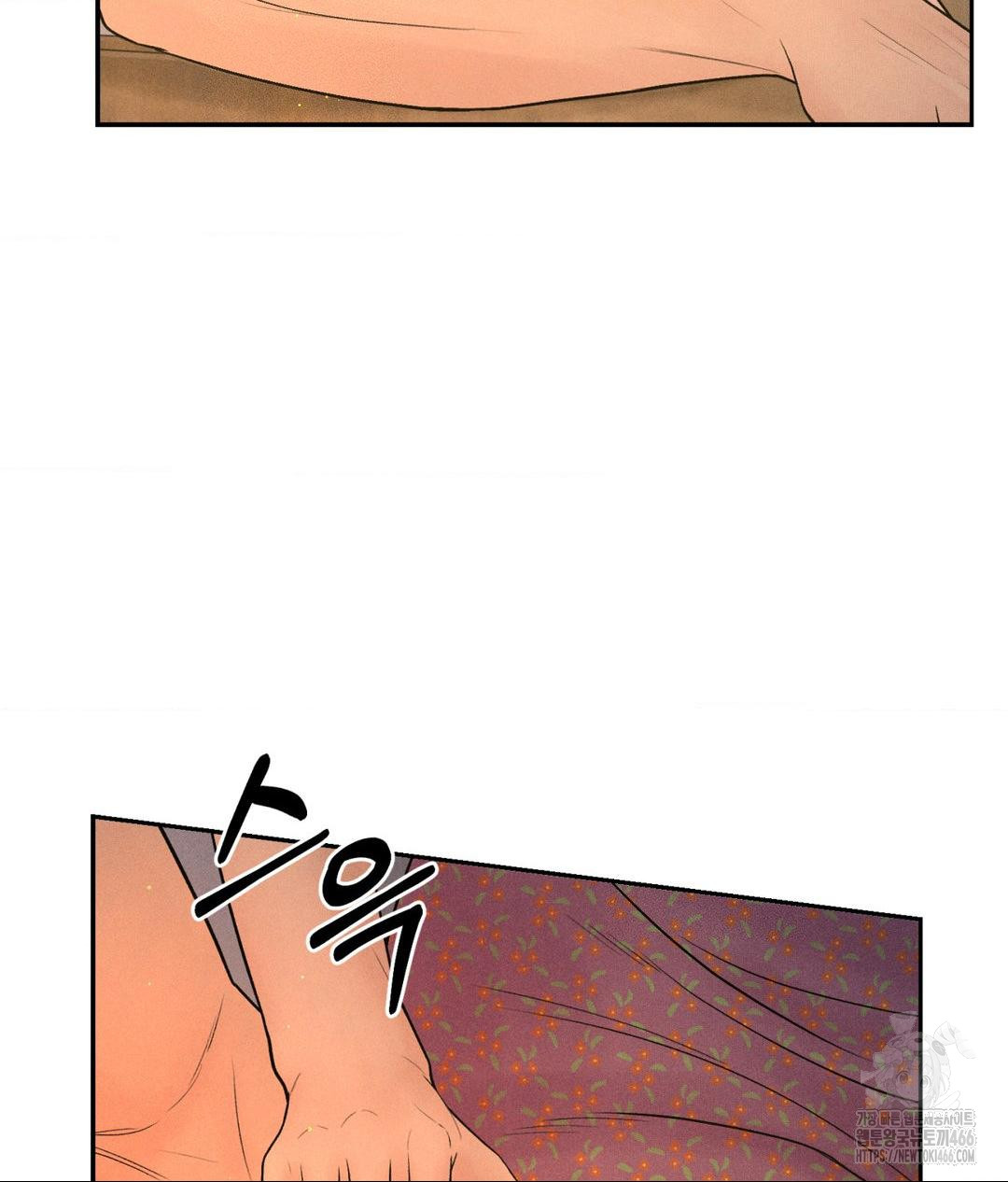 Payment for the Ride Raw - Page 25