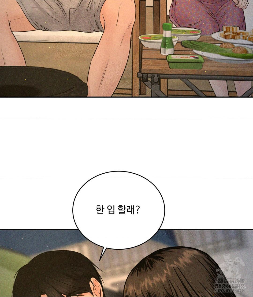 Payment for the Ride Raw - Page 42