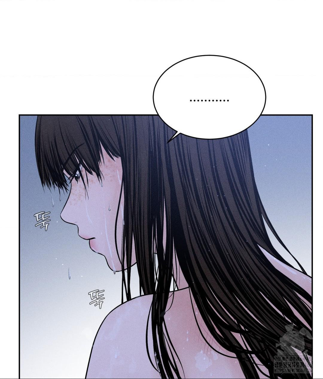 Payment for the Ride Raw - Page 5