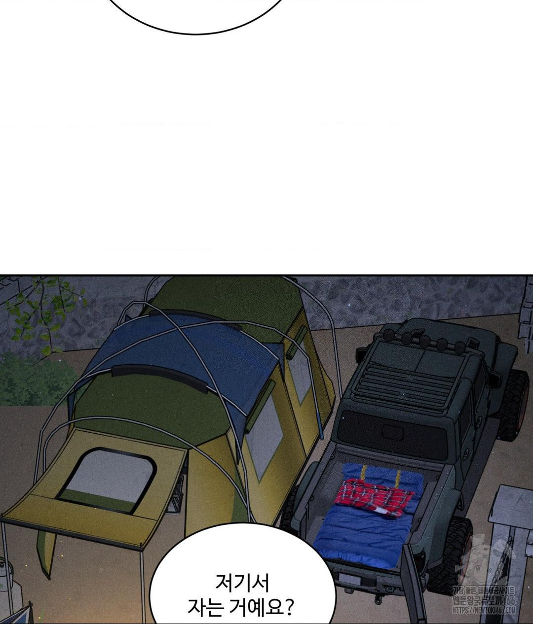 Payment for the Ride Raw - Page 70