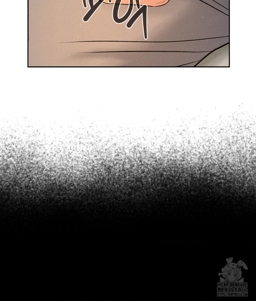 Payment for the Ride Raw - Page 88