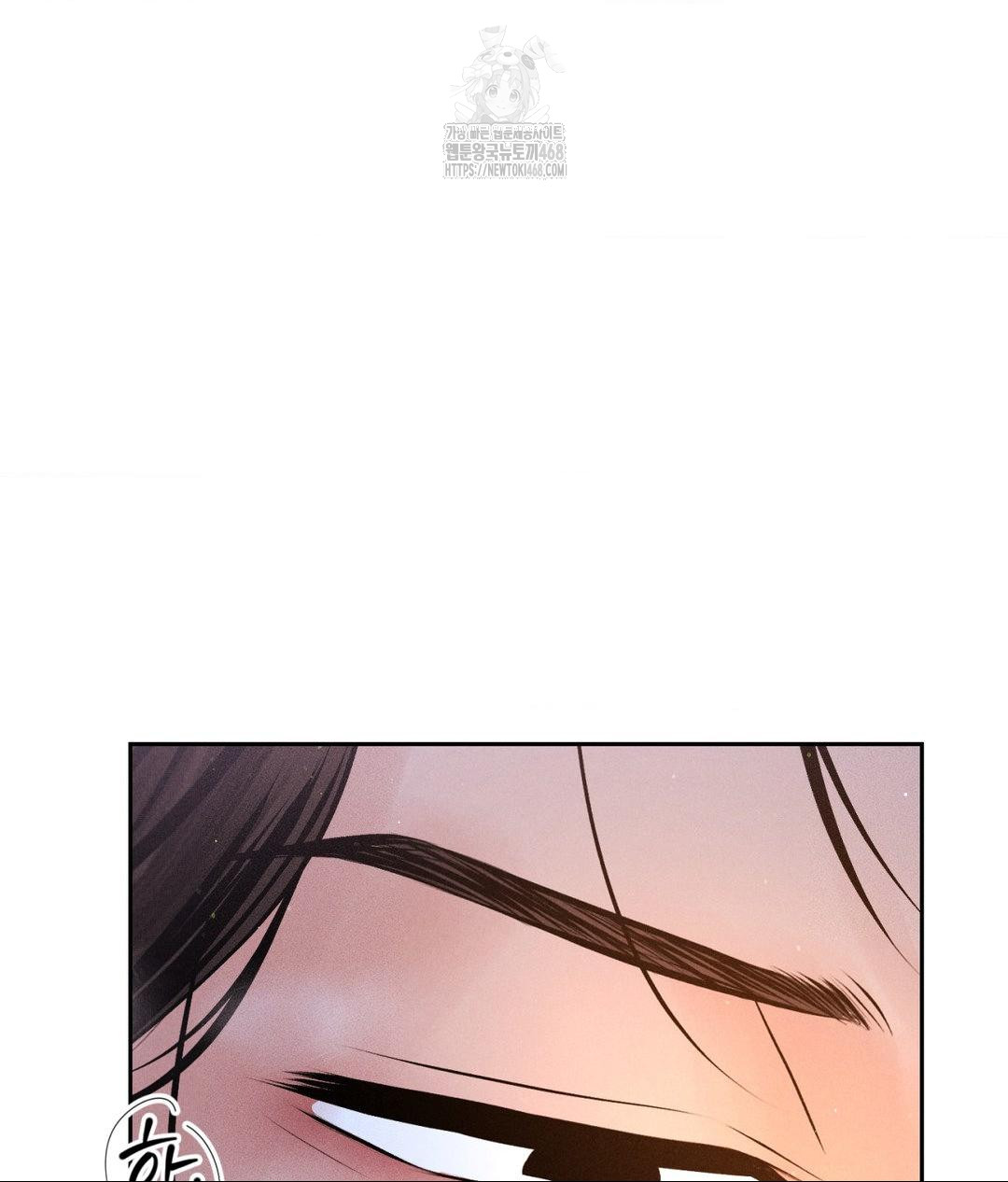 Payment for the Ride Raw - Page 100