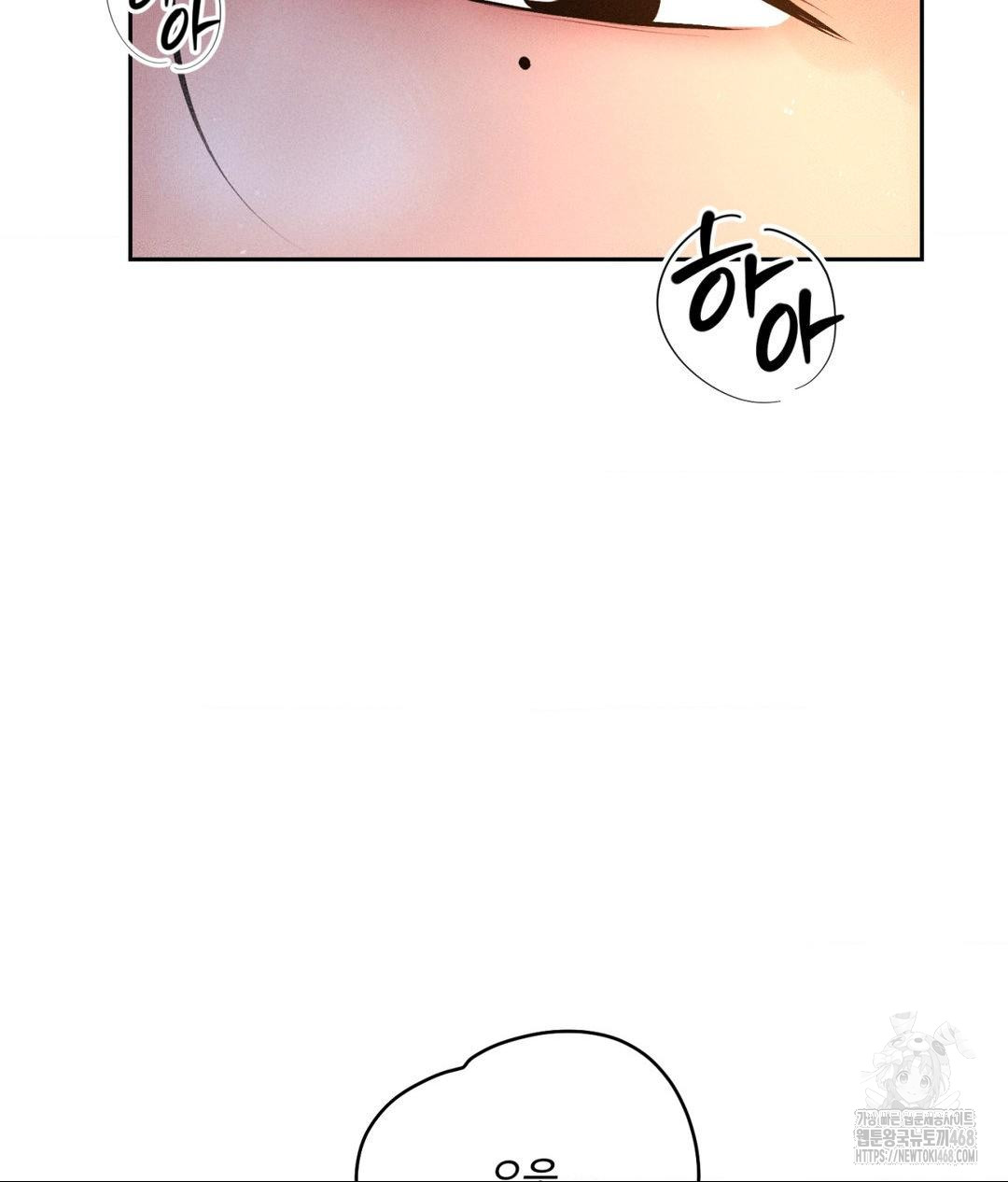 Payment for the Ride Raw - Page 101