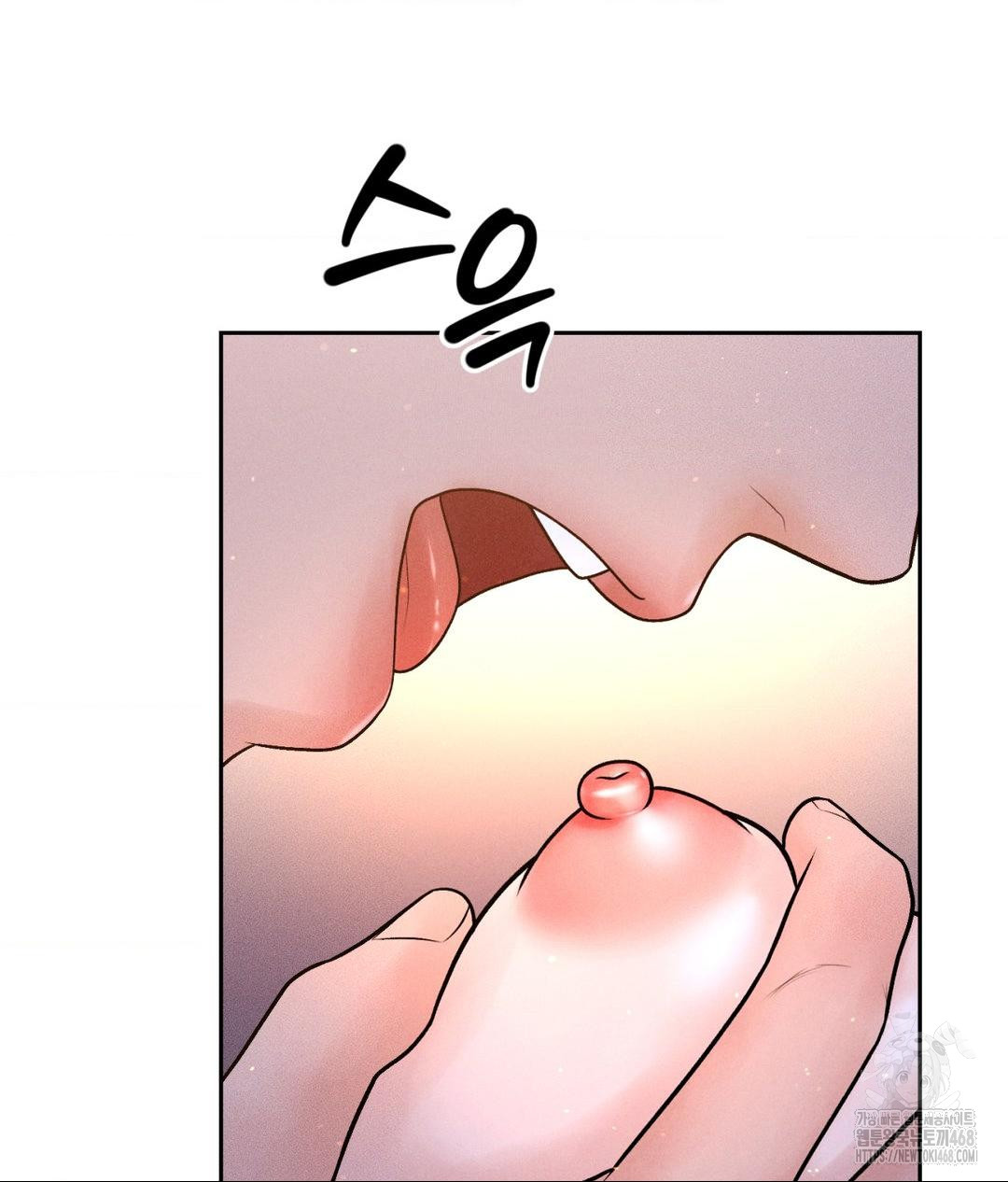 Payment for the Ride Raw - Page 104