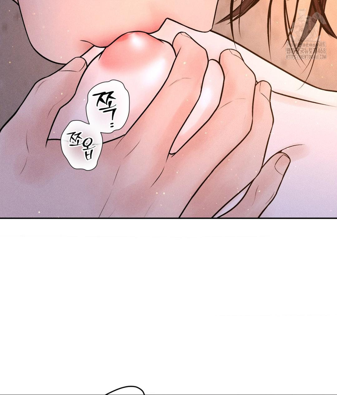 Payment for the Ride Raw - Page 106