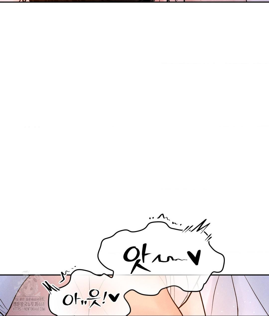 Payment for the Ride Raw - Page 108