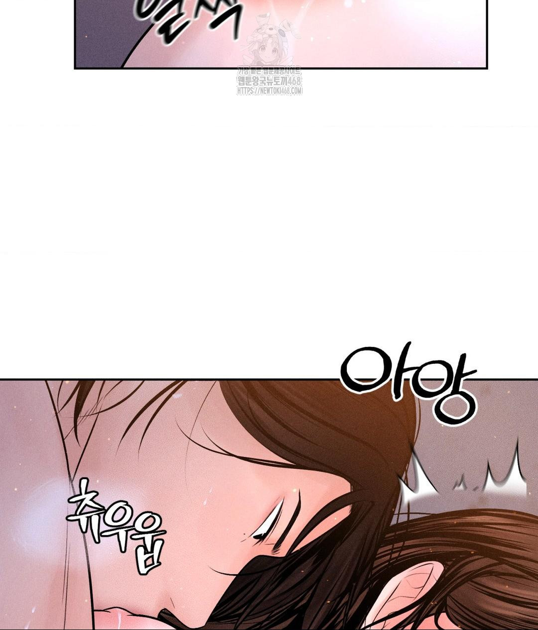 Payment for the Ride Raw - Page 112