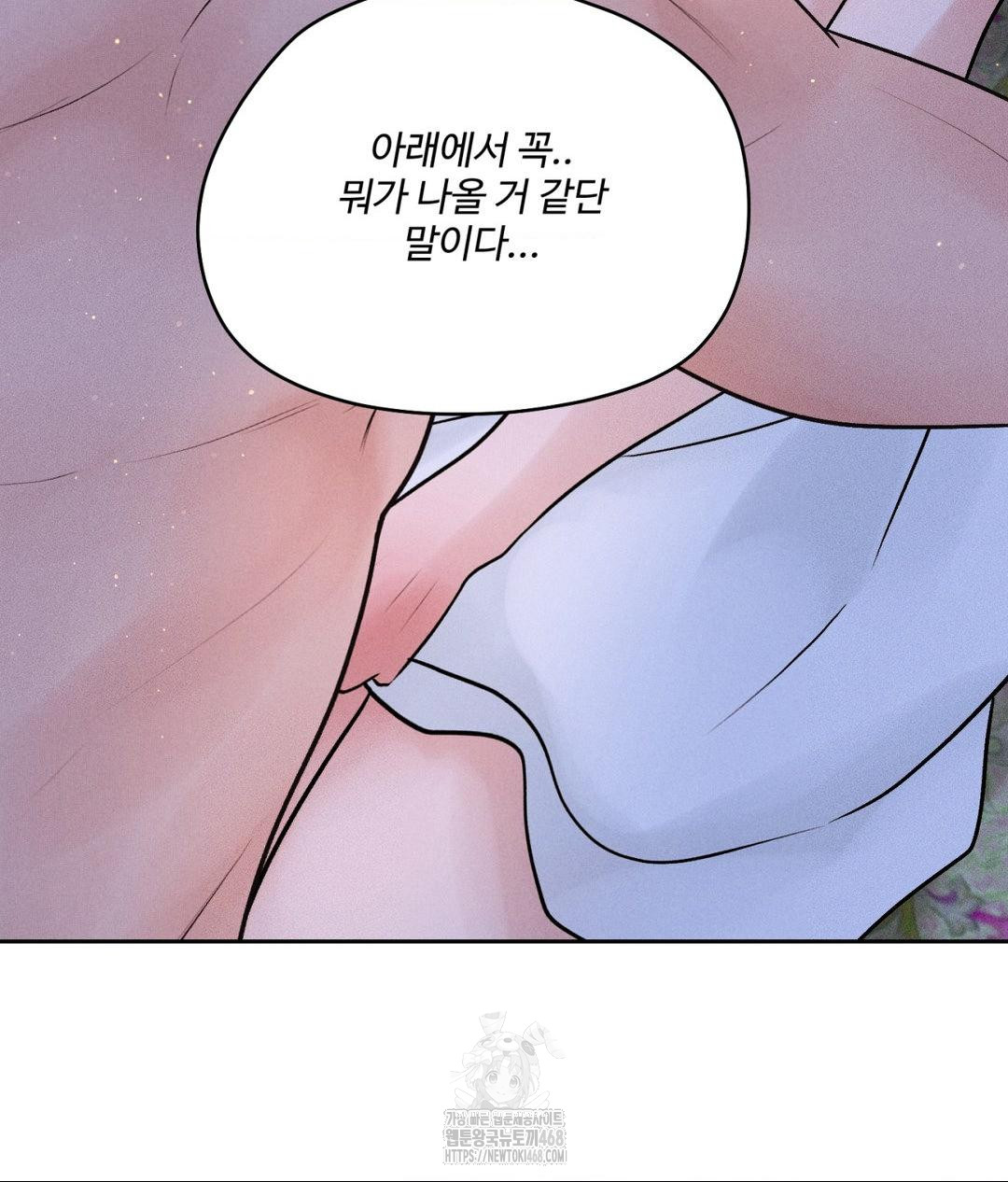 Payment for the Ride Raw - Page 120